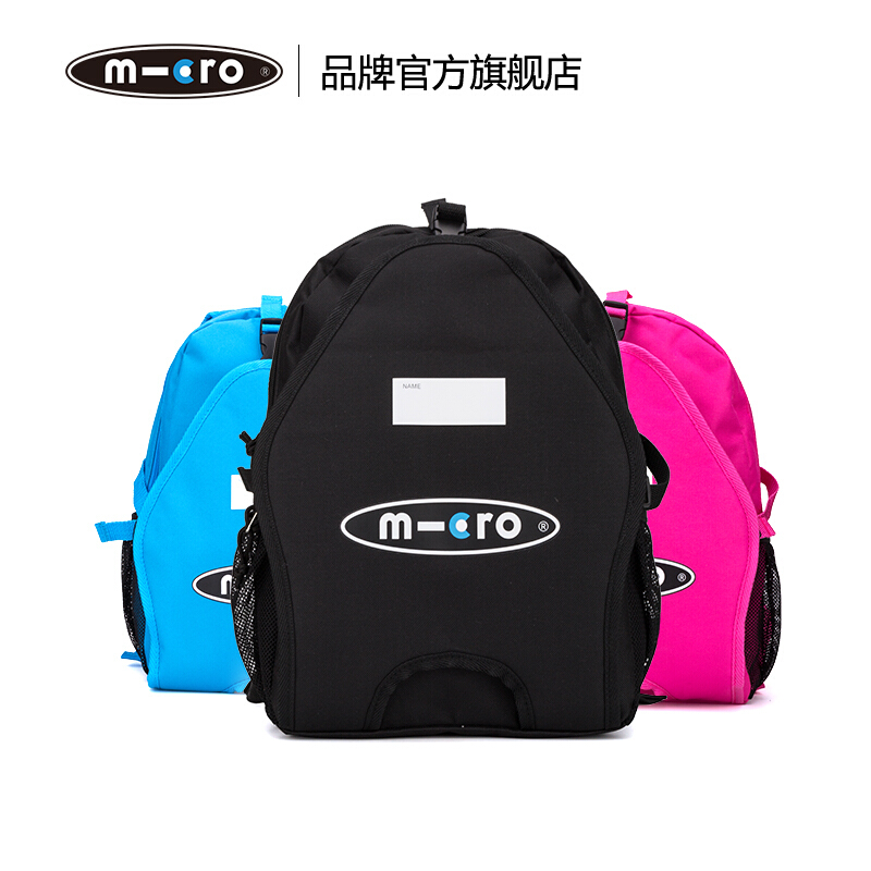 M-CRO迈古·儿童双肩背包（粉色）