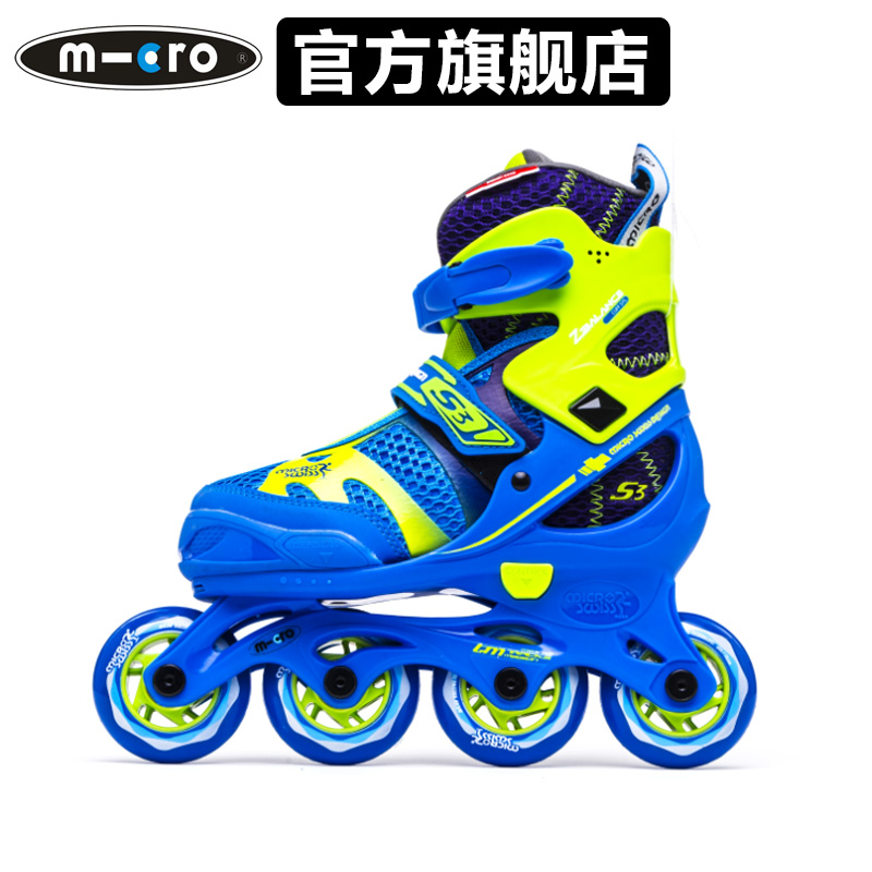 M-CRO迈古·S3 蓝色