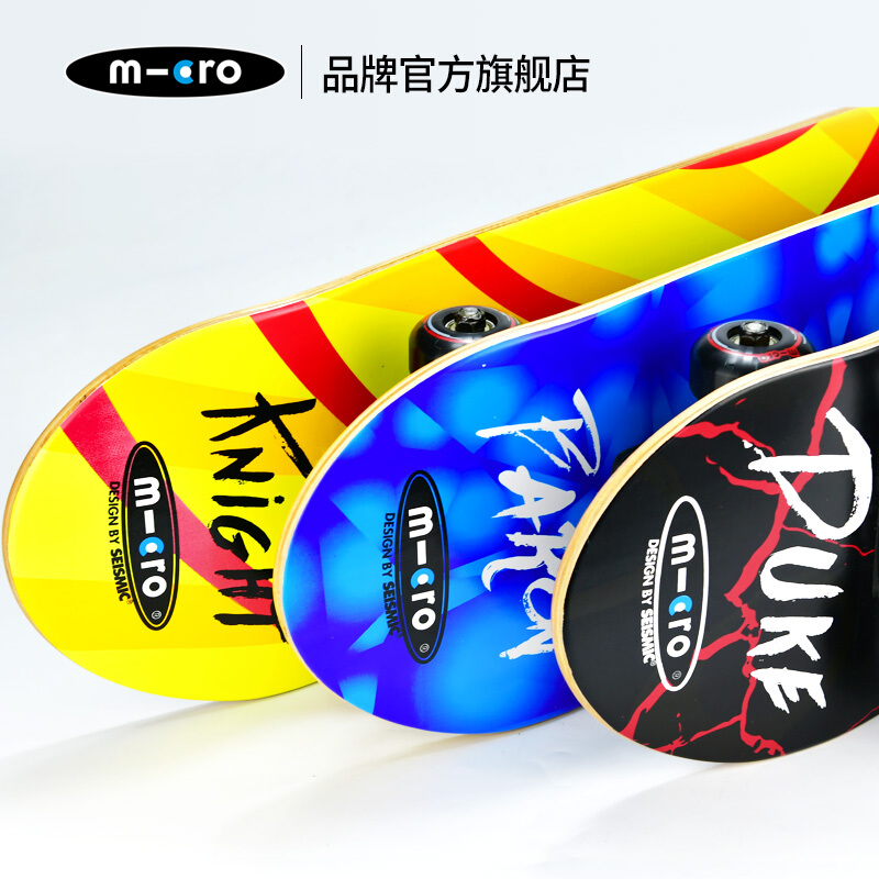 M-CRO迈古·四轮双翘滑板-幻速（蓝）