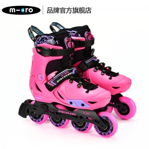 M-CRO迈古·DISCOVERY 粉色（欧版）