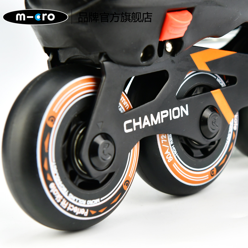 M-CRO迈古·CHAMPION 橙色（欧版）