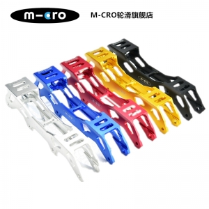 M-CRO迈古·刀架（铝合金）