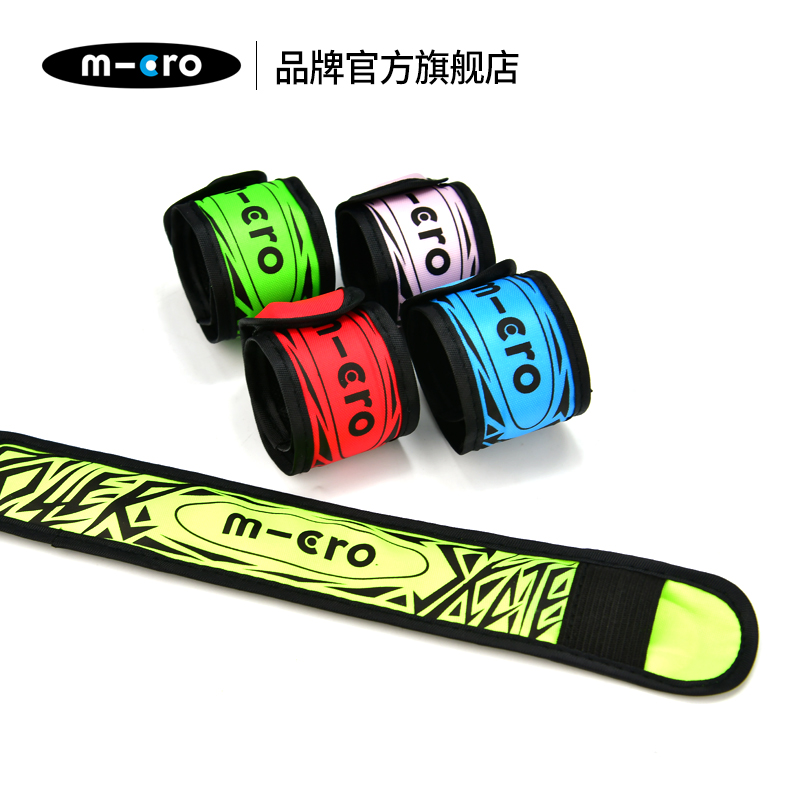 M-CRO迈古· LED荧光手腕带